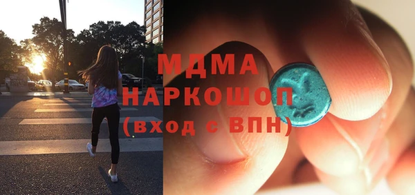 MDMA Premium VHQ Бородино