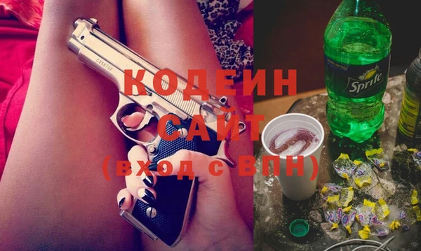 спайс Бугульма