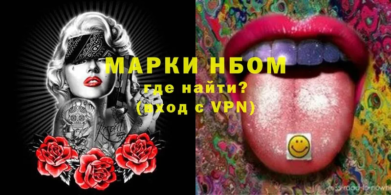 Марки NBOMe 1500мкг  это какой сайт  Тверь 